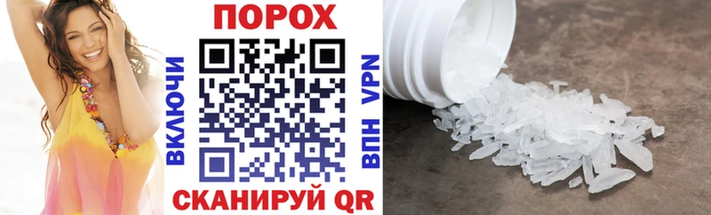 Амфетамин Premium  где купить наркоту  Саяногорск 
