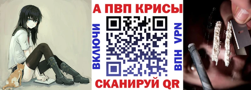 цена наркотик  МЕГА ссылки  A-PVP мука  Саяногорск 