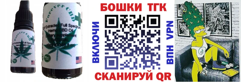 blacksprut ТОР  Саяногорск  Еда ТГК марихуана  купить наркотик 