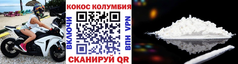 закладка  Саяногорск  Кокаин 97% 