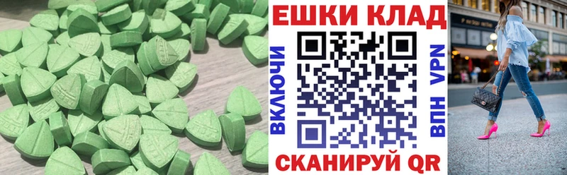 нарко площадка Telegram  Саяногорск  Ecstasy louis Vuitton 