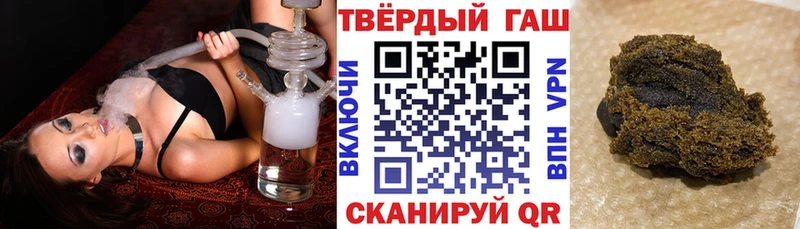 ГАШ индика сатива  купить наркоту  сайты даркнета Telegram  Саяногорск 