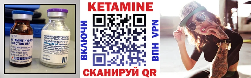 КЕТАМИН VHQ  сайты даркнета как зайти  Саяногорск 