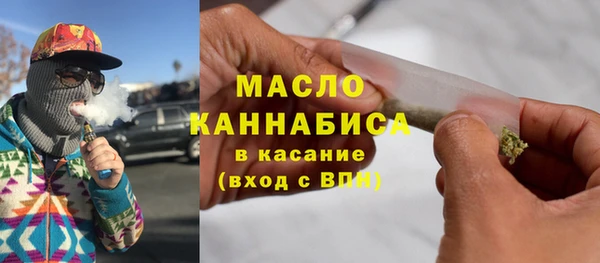 амф Армянск
