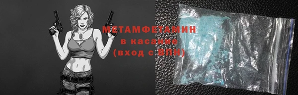 мяу мяу кристалл Арсеньев