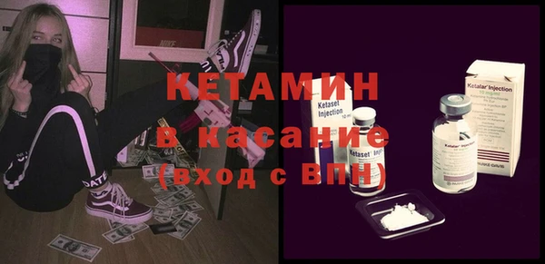 мяу мяу кристалл Арсеньев