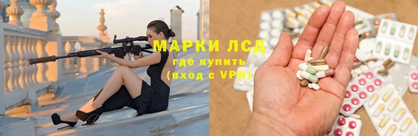 мяу мяу кристалл Арсеньев