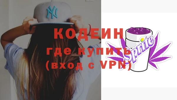 амф Армянск