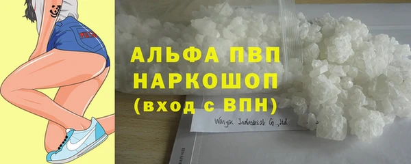 амф Армянск