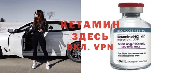 мяу мяу кристалл Арсеньев