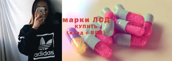 мяу мяу кристалл Арсеньев