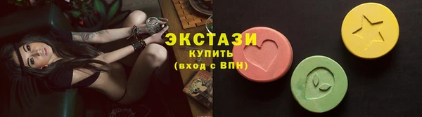 мяу мяу кристалл Арсеньев