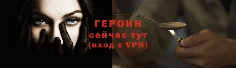 амф Армянск