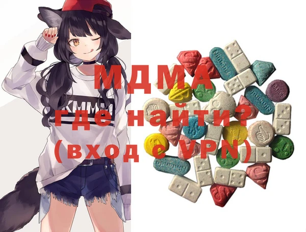 мяу мяу кристалл Арсеньев