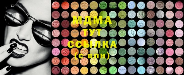 мяу мяу кристалл Арсеньев