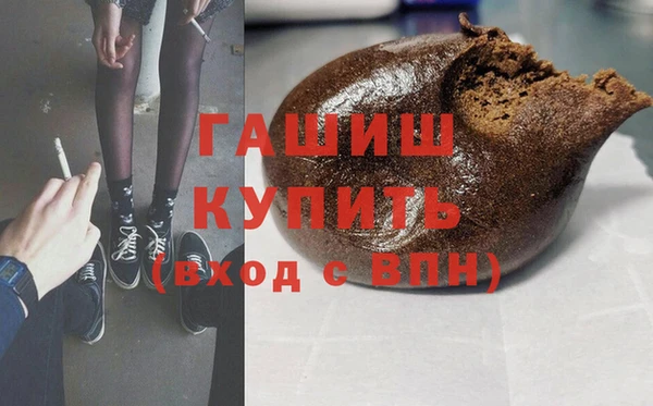 амф Армянск