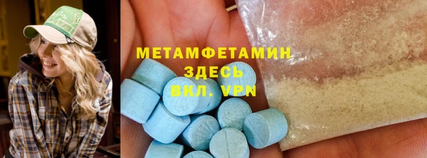 амф Армянск