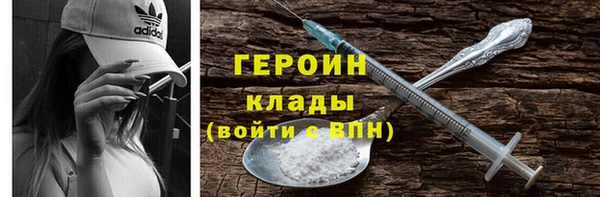 амф Армянск