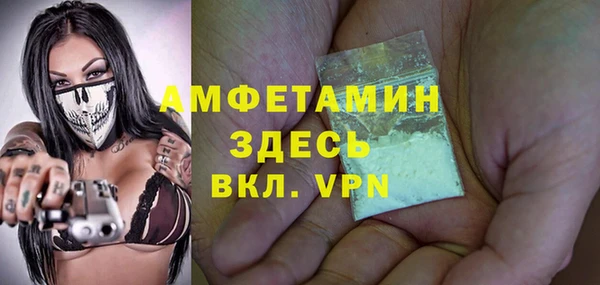 амф Армянск