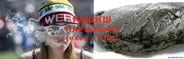 амф Армянск