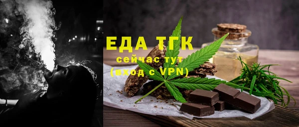 амф Армянск
