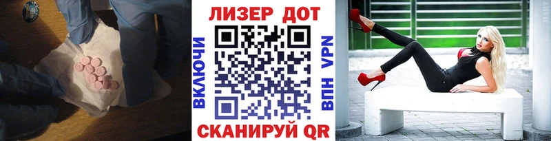 Лсд 25 экстази ecstasy  Саяногорск 