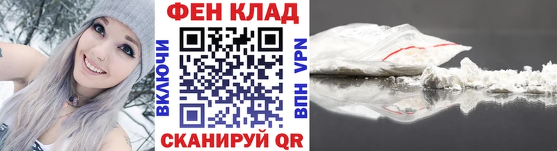МЕТАМФЕТАМИН кристалл  hydra ONION  Саяногорск 