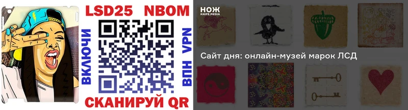Наркотические марки 1500мкг  Саяногорск 