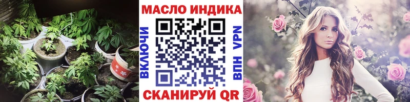как найти закладки  Саяногорск  кракен сайт  ТГК THC oil 